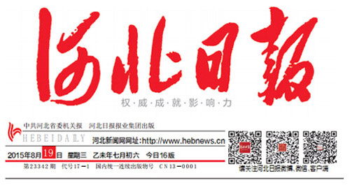 PA视讯(亚洲区)官网 - PlayAce