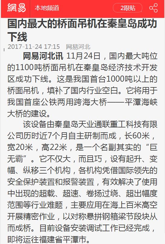 PA视讯(亚洲区)官网 - PlayAce