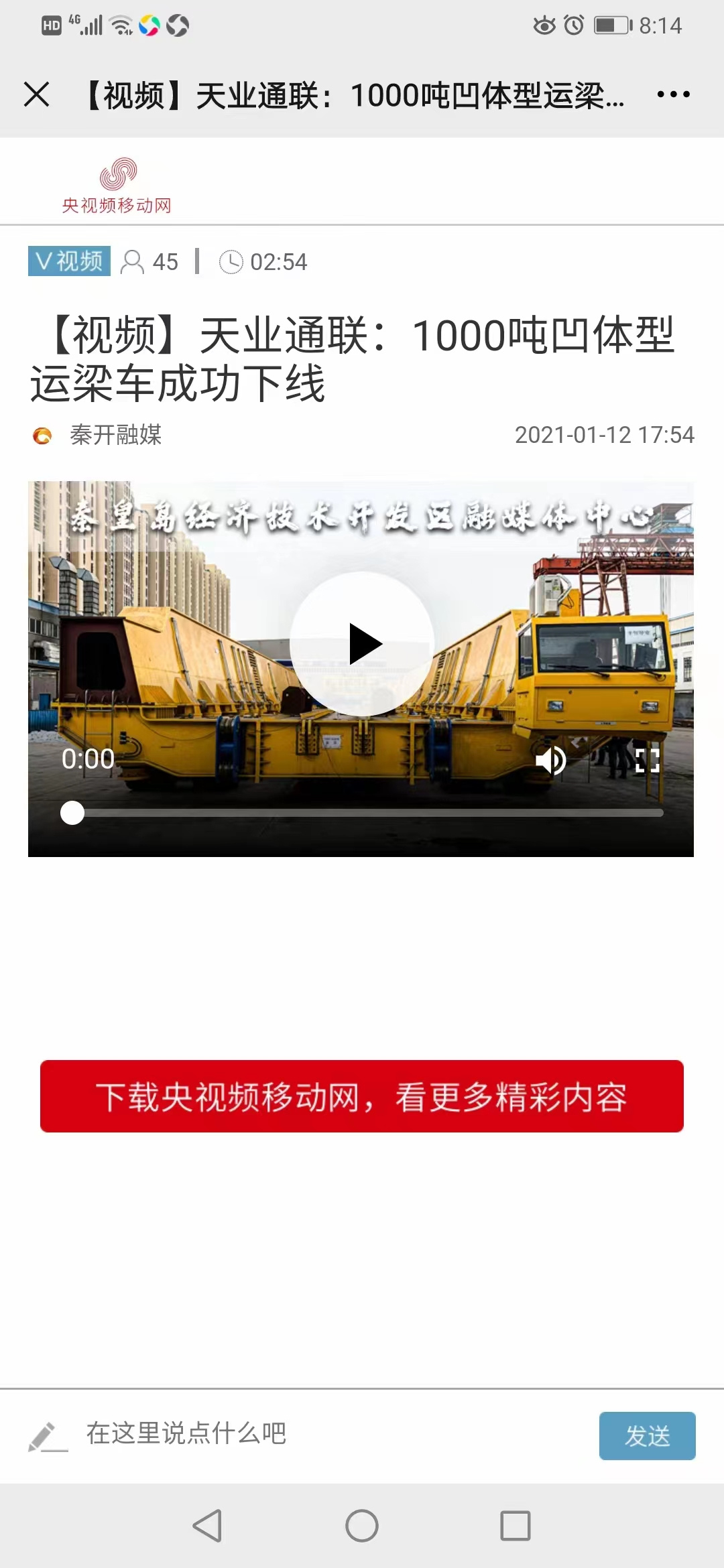 PA视讯(亚洲区)官网 - PlayAce