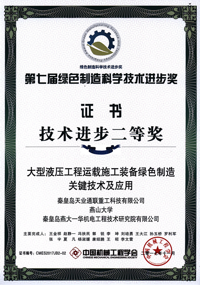 PA视讯(亚洲区)官网 - PlayAce