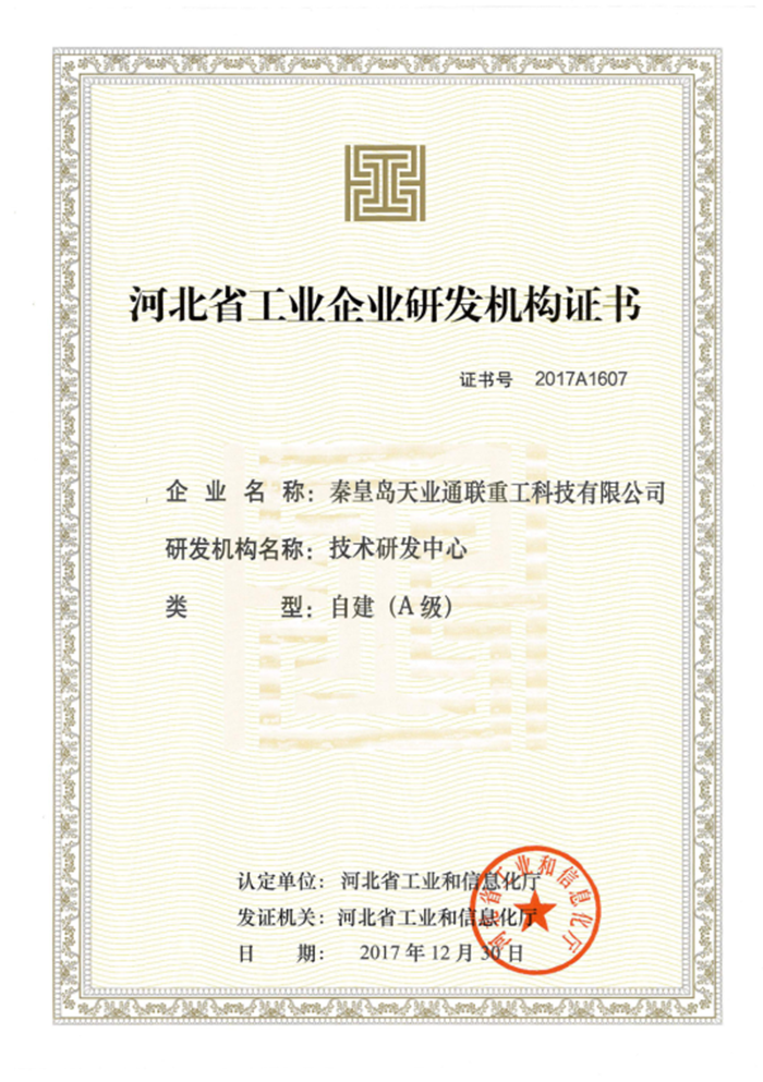 PA视讯(亚洲区)官网 - PlayAce