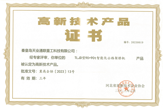 PA视讯(亚洲区)官网 - PlayAce