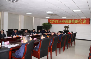 PA视讯(亚洲区)官网 - PlayAce