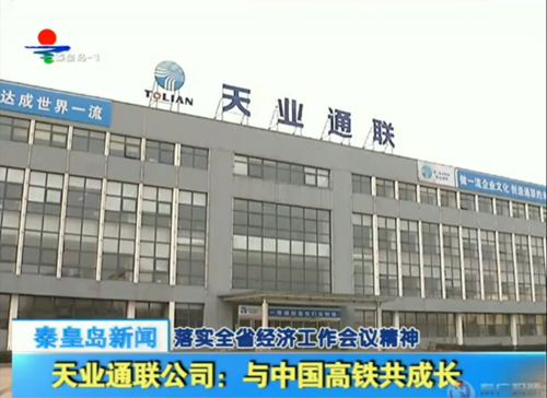 PA视讯(亚洲区)官网 - PlayAce