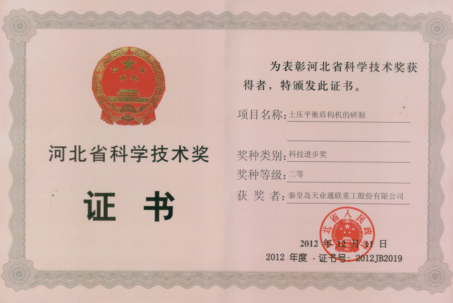 PA视讯(亚洲区)官网 - PlayAce